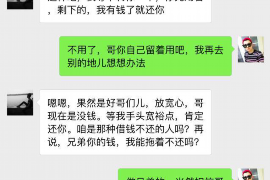 依安如果欠债的人消失了怎么查找，专业讨债公司的找人方法